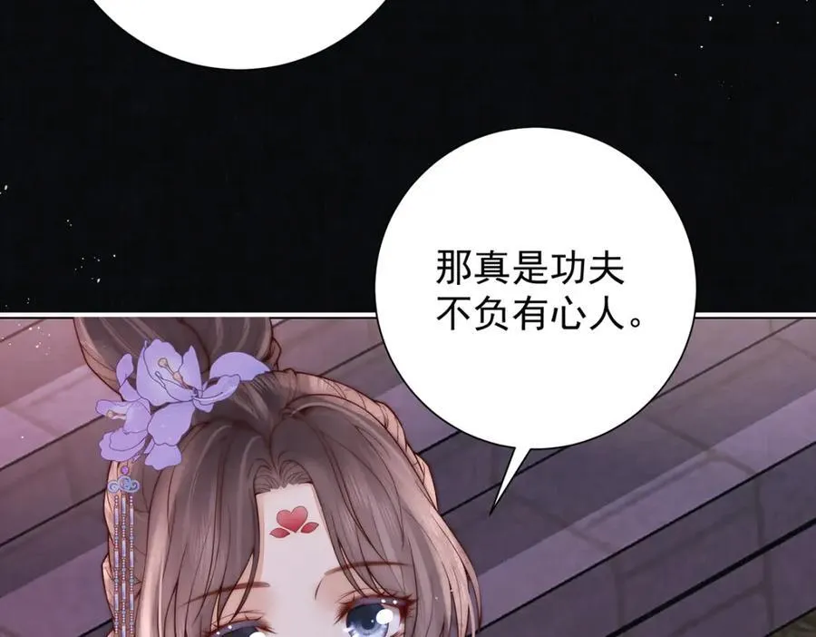 女帝本传漫画,第43话 丞相的人选1图