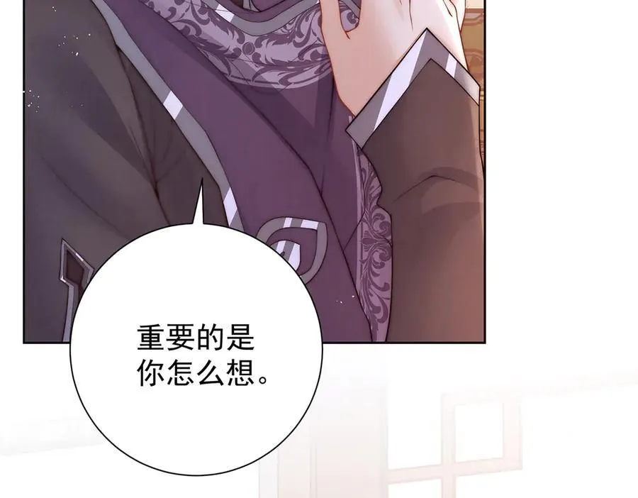 女帝本传漫画,第50话 哥，不要走1图
