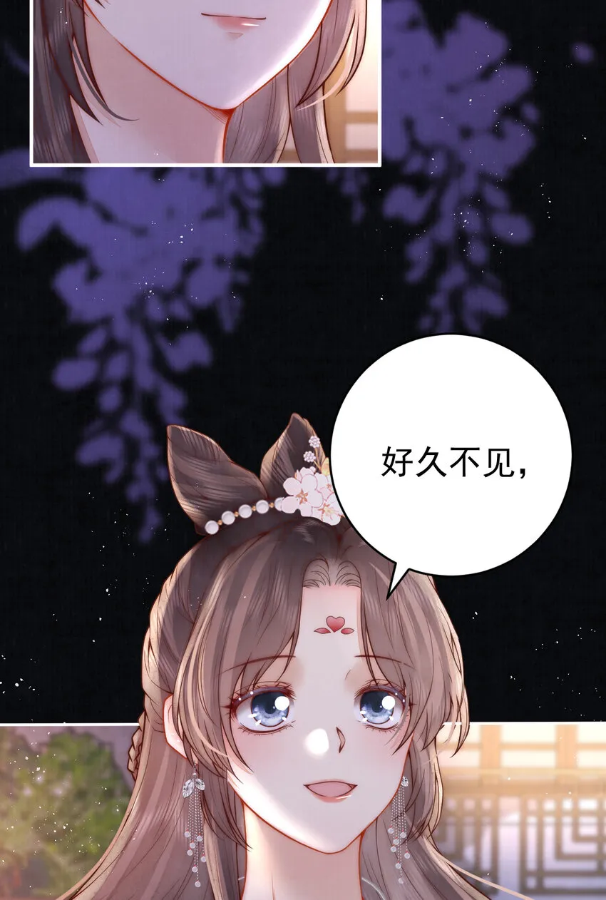 女帝本传漫画,第10话 心中的白月光2图