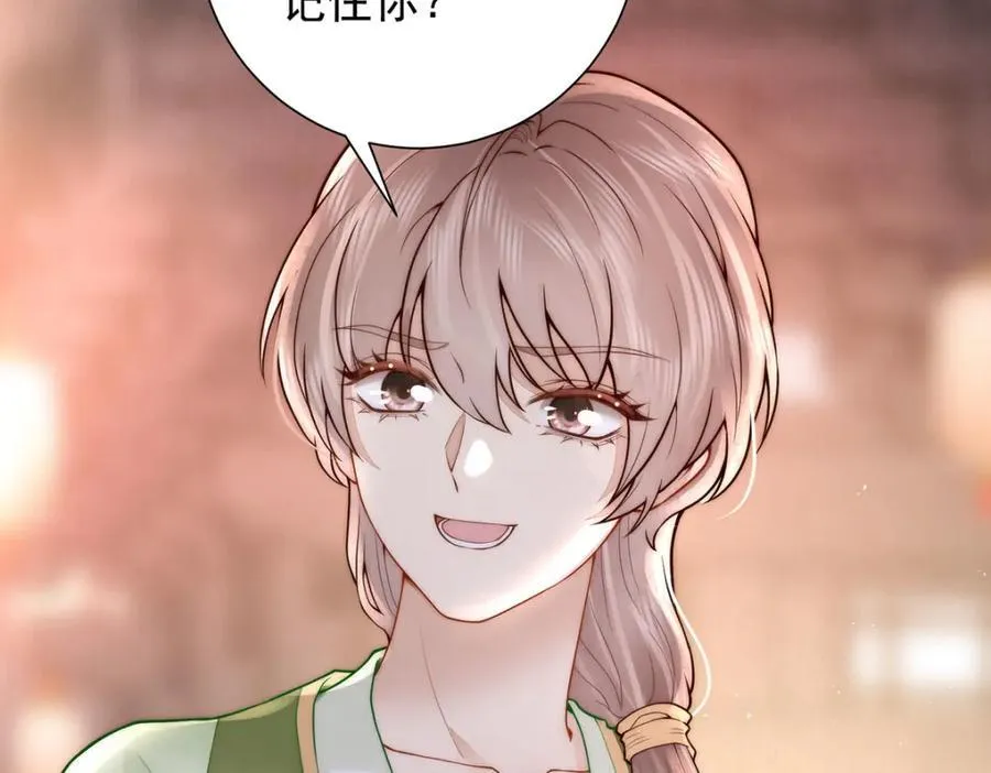 女帝本传漫画,第41话 两男争一女1图