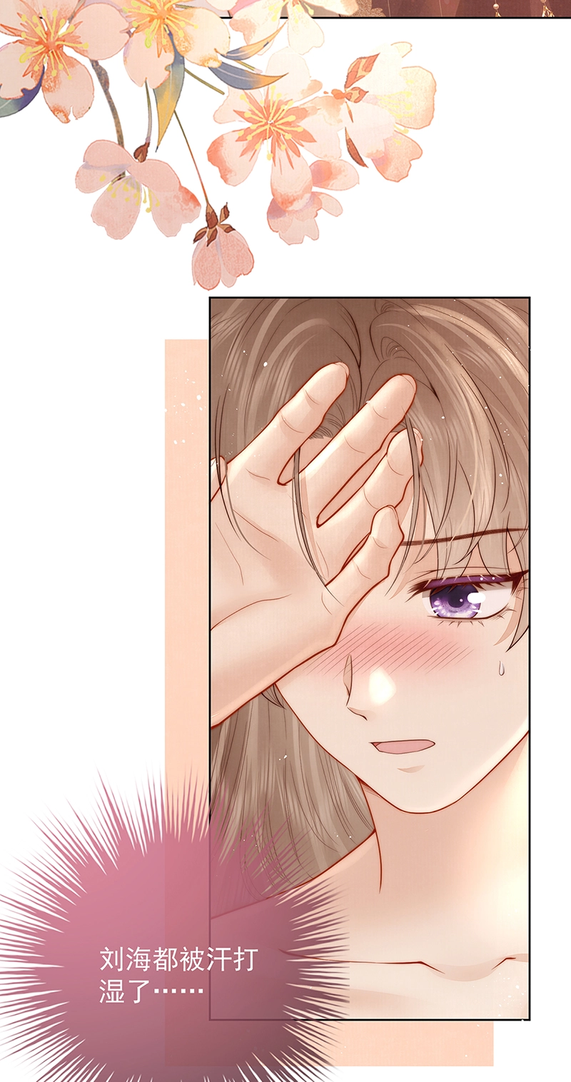 女帝本传漫画,第26话 赐汝桂树三棵1图
