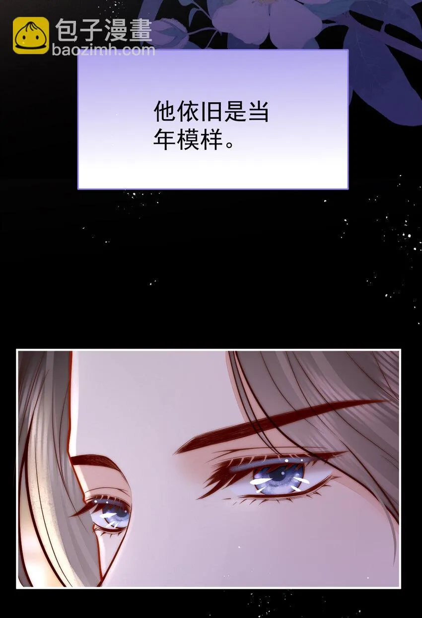 女帝本传漫画,第10话 心中的白月光2图