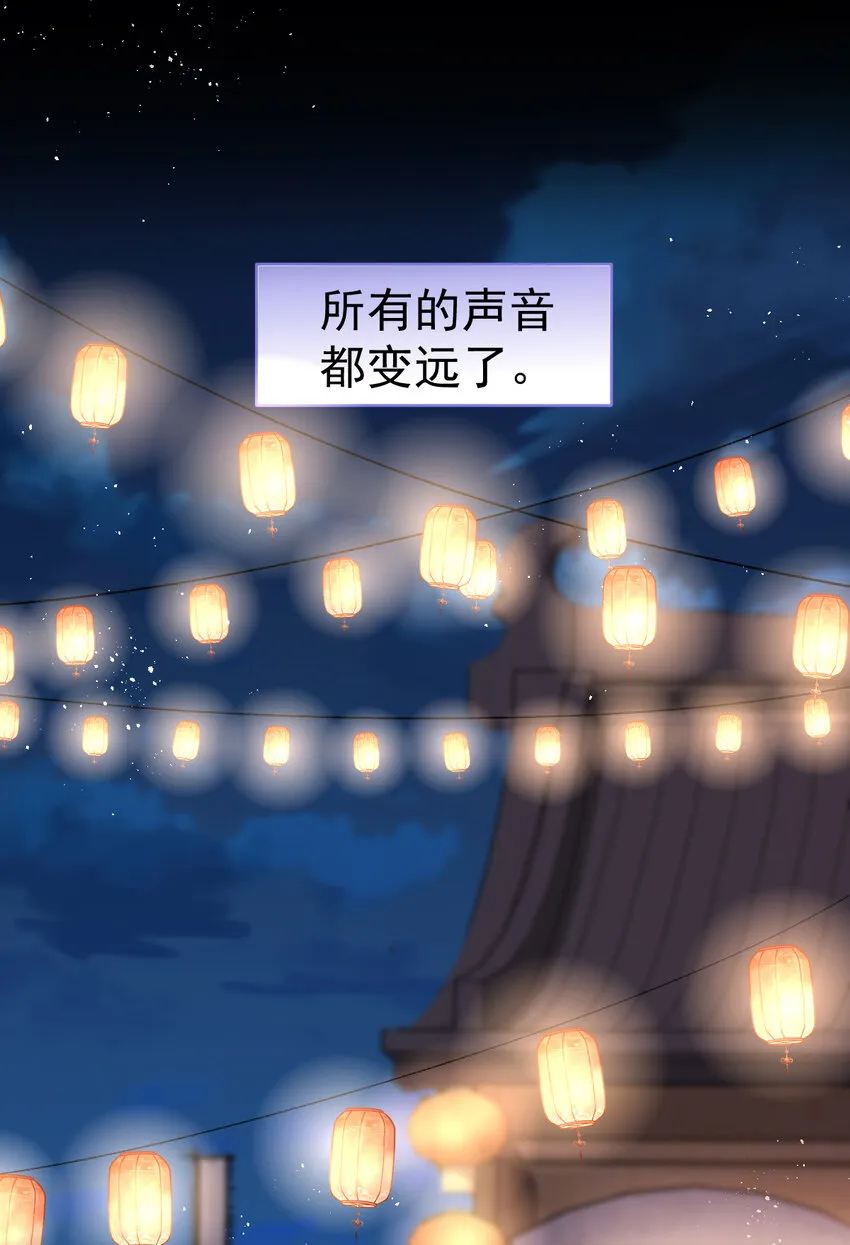 女帝本传漫画,第10话 心中的白月光1图