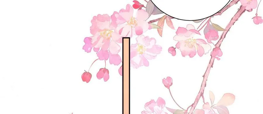 女帝本传漫画,第44话 召沈协见驾2图
