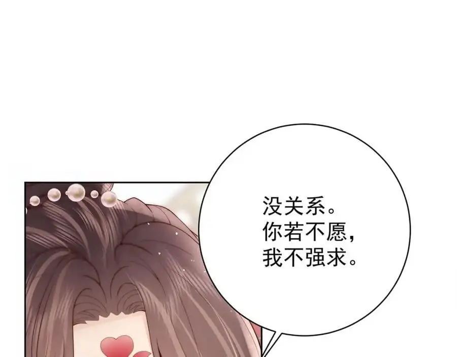 女帝本传漫画,第35话 原来是要我入赘1图