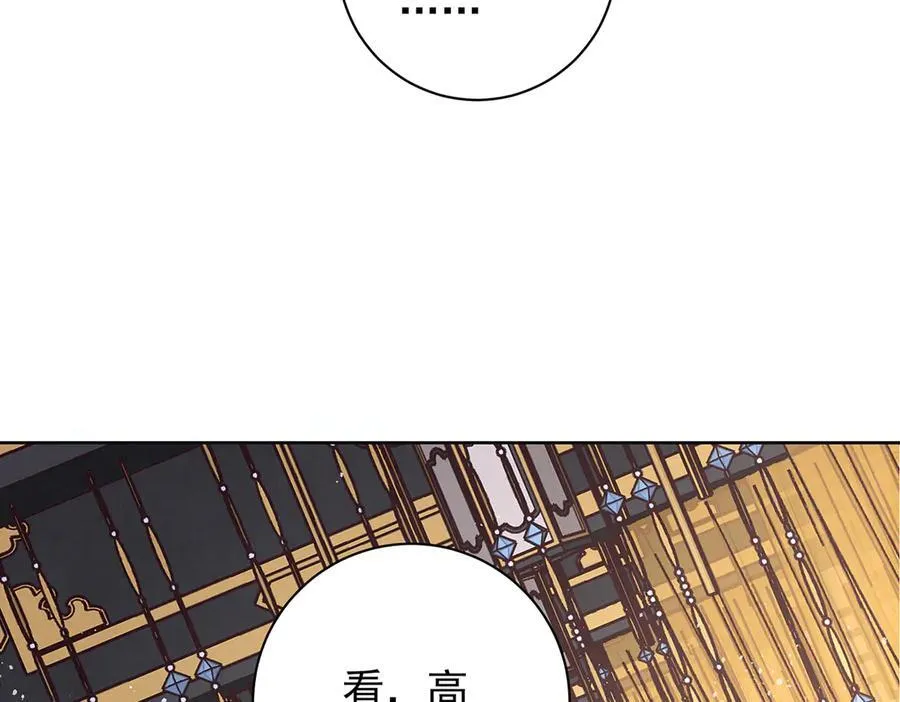 女帝本传漫画,第51话 是何滋味？1图