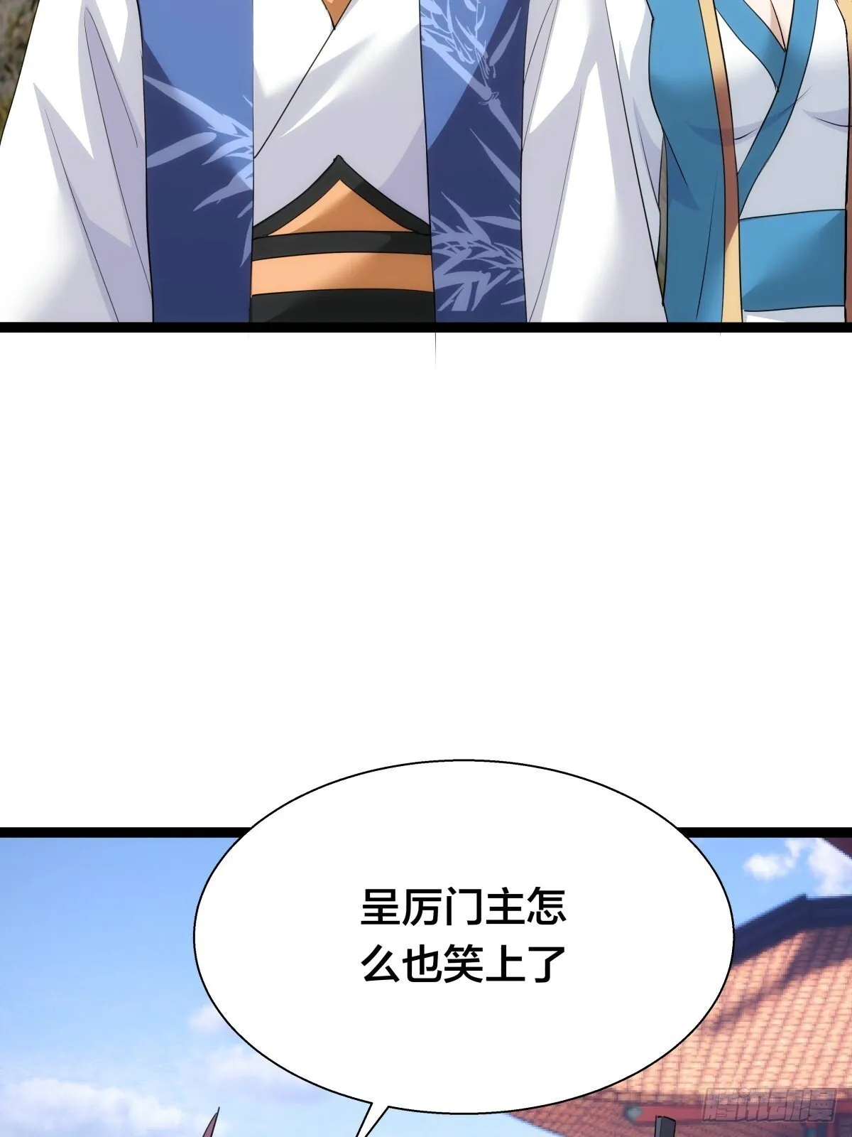 我夺舍了系统玩家01漫画,64-宗主门主都开心1图