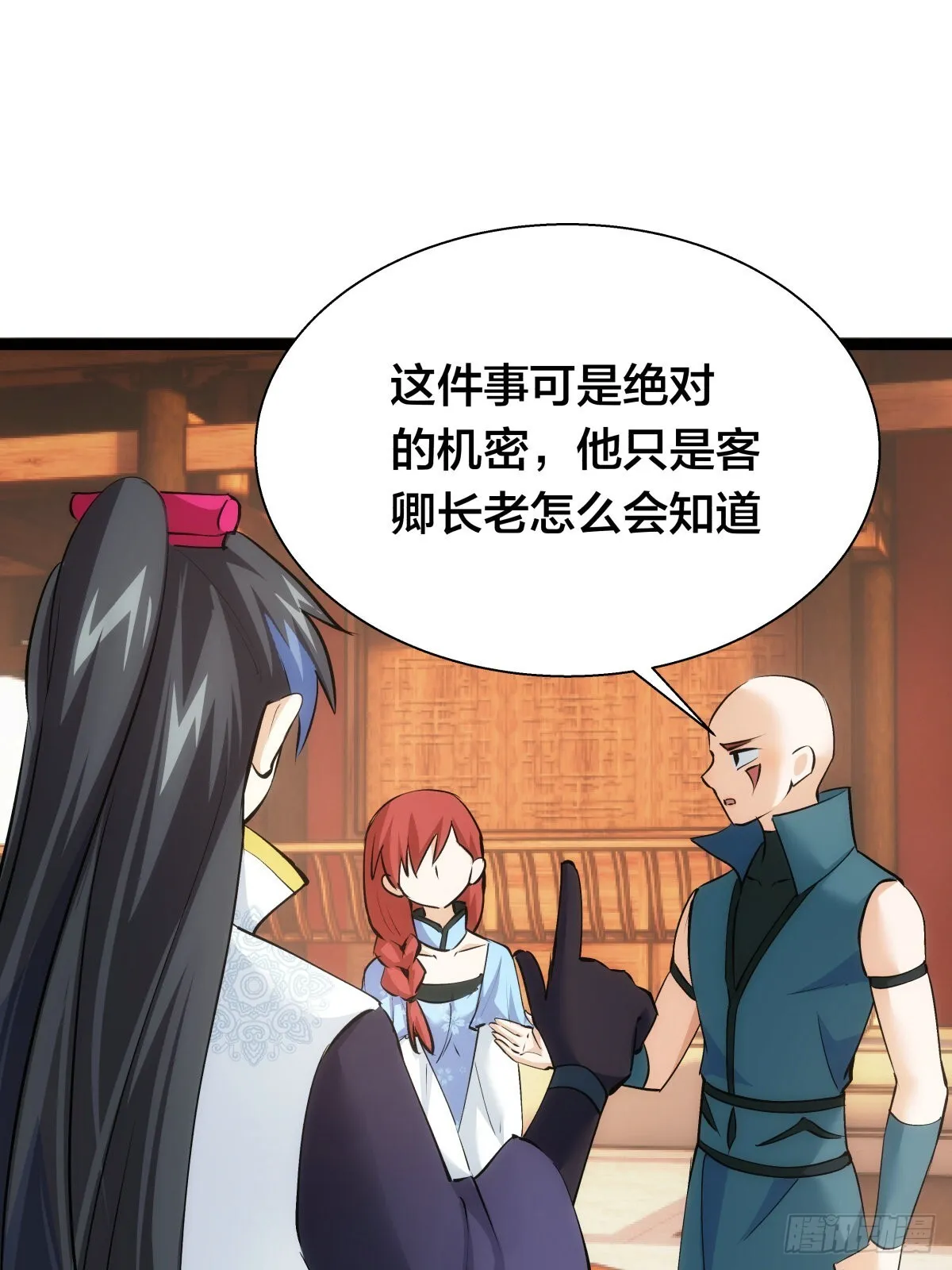 我夺舍了系统玩家01漫画,60-试探1图