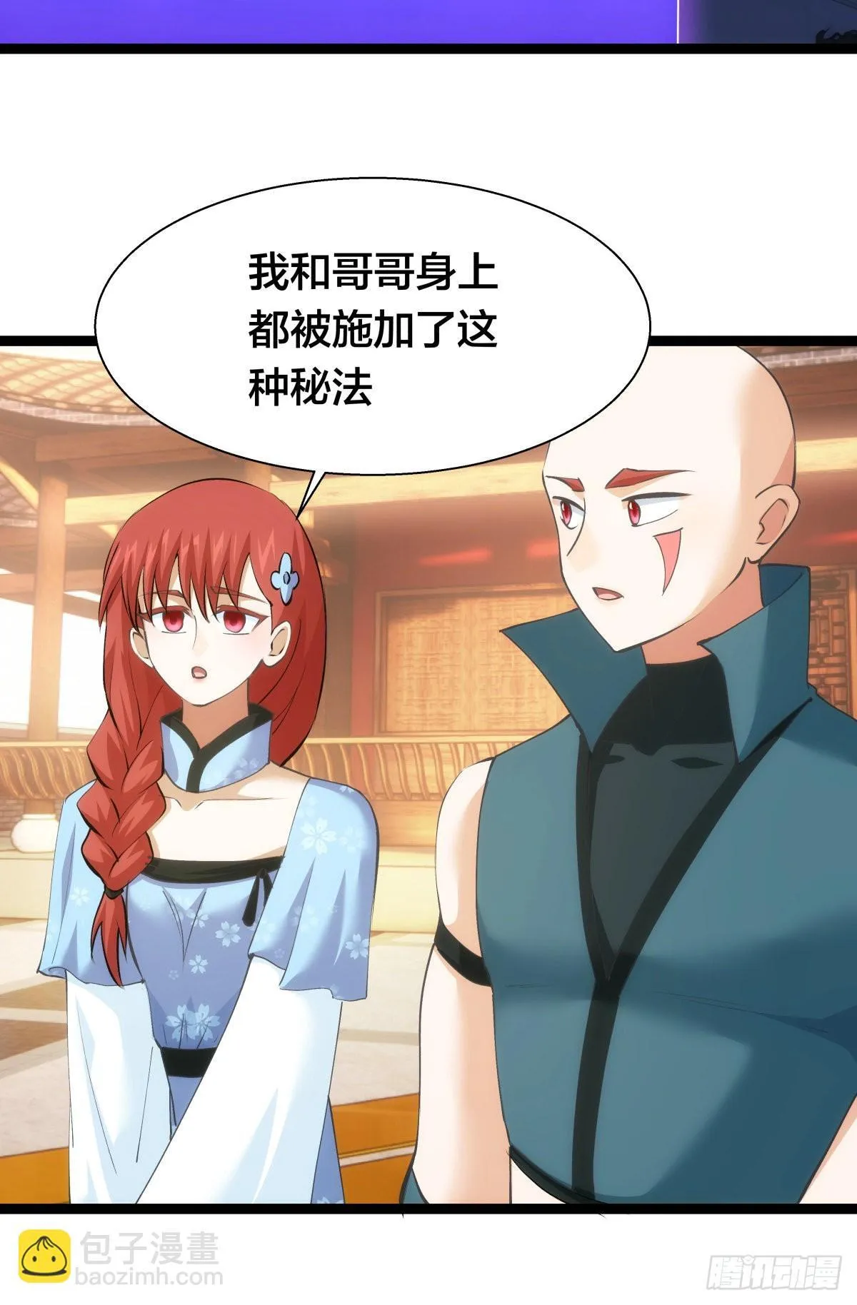 我夺舍了系统玩家01漫画,60-试探1图
