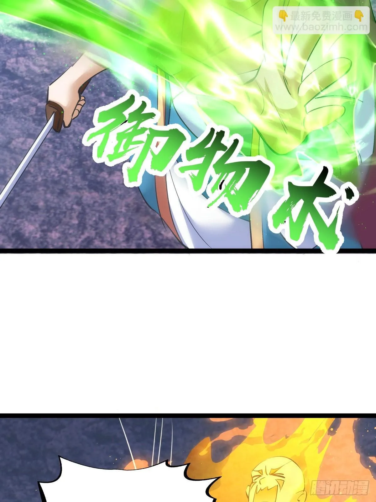 我夺舍了系统玩家01漫画,60-试探1图