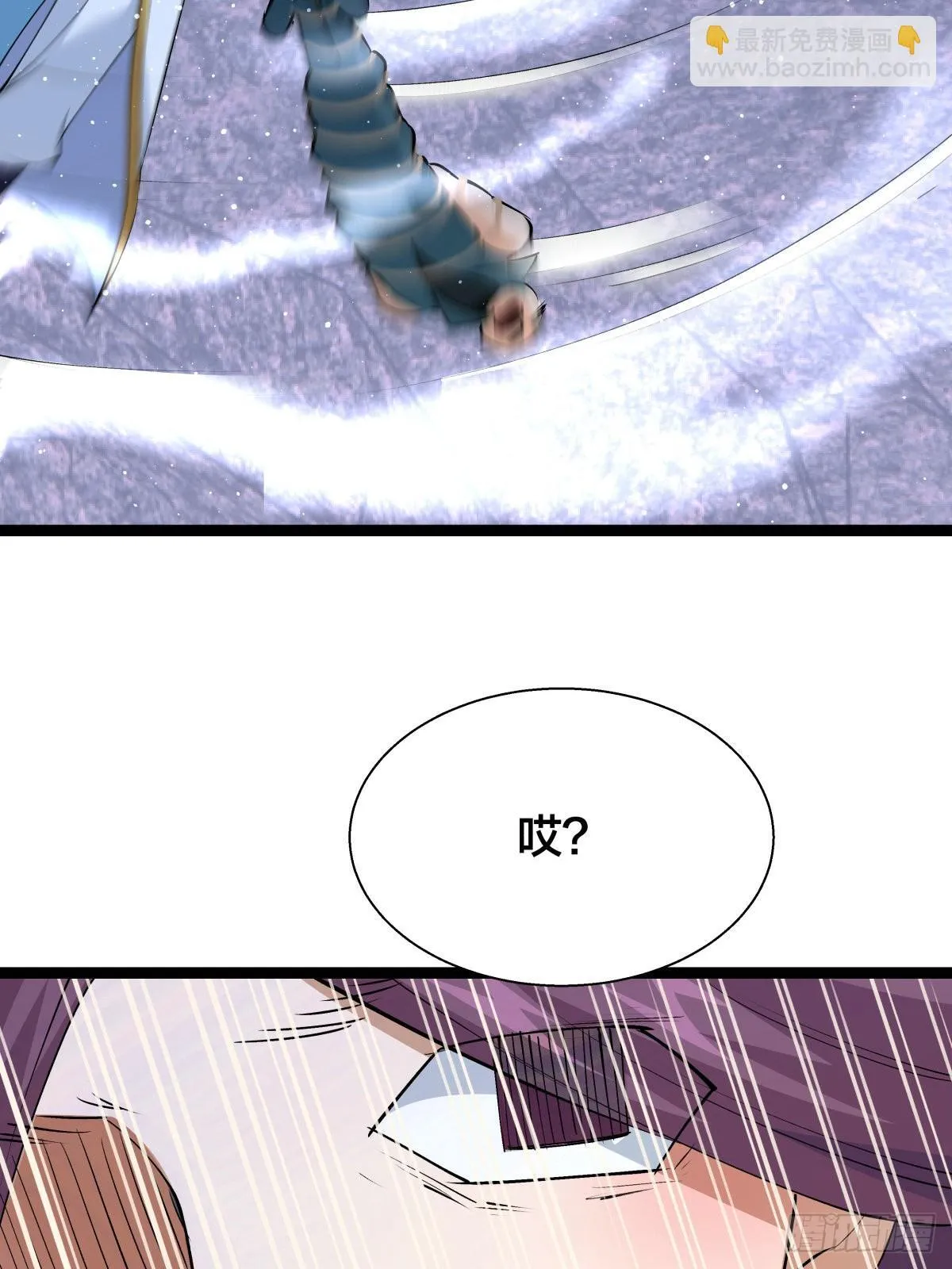 我夺舍了系统玩家01漫画,60-试探2图