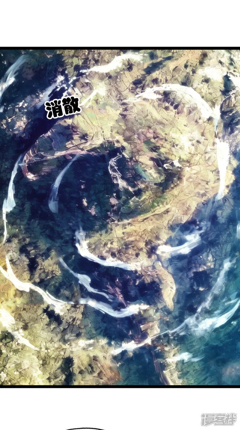 我夺舍了系统玩家49漫画,第18话 雷劫2图