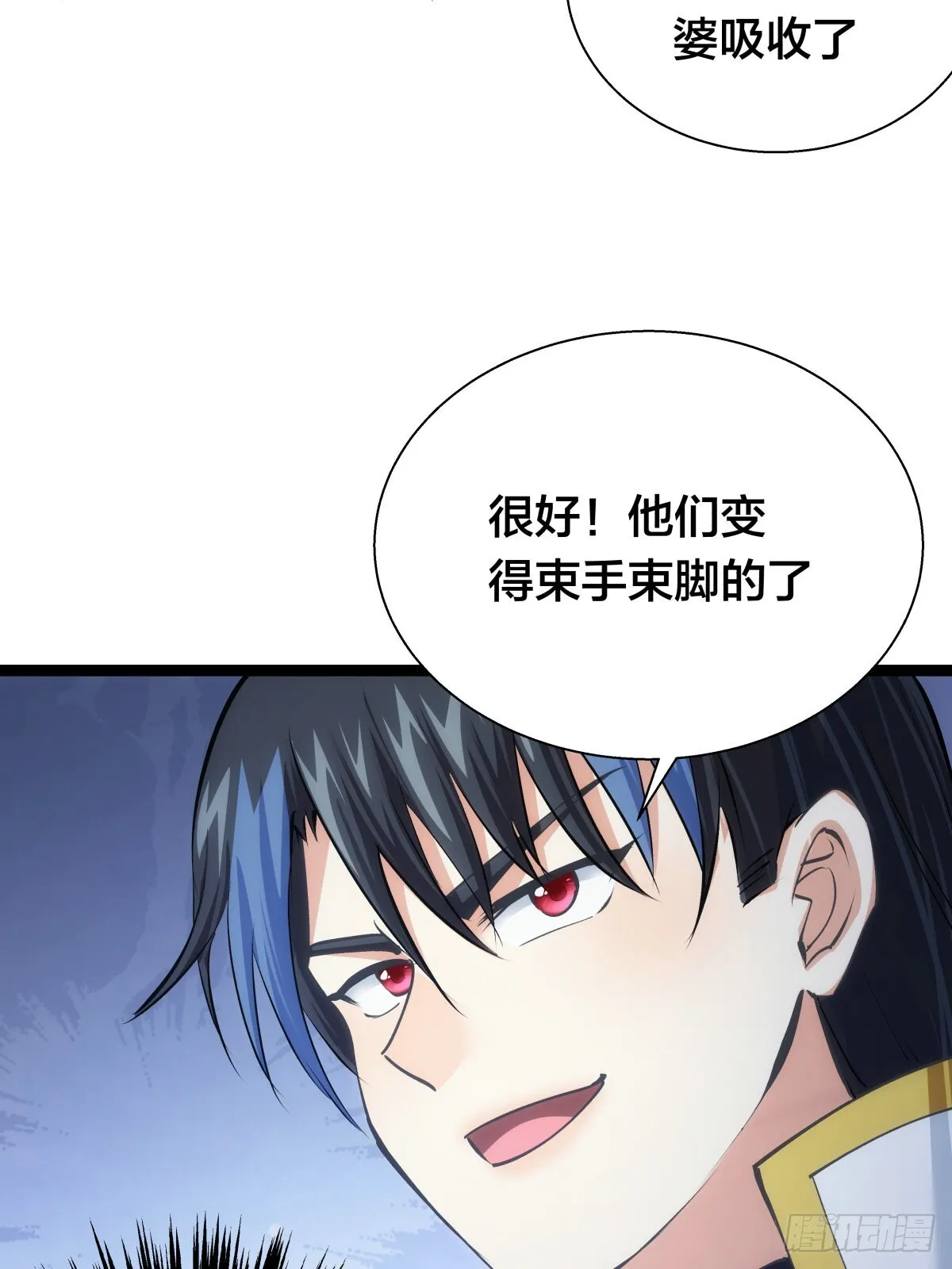 我夺舍了系统玩家01漫画,60-试探2图