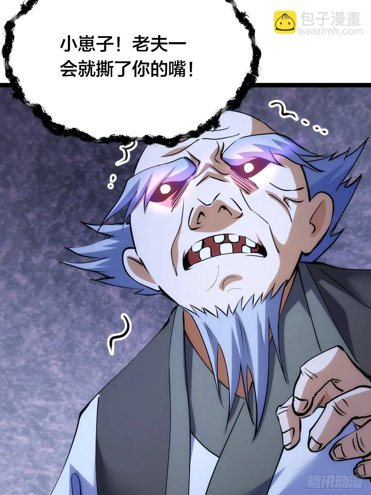 我夺舍了系统玩家01漫画,60-试探2图