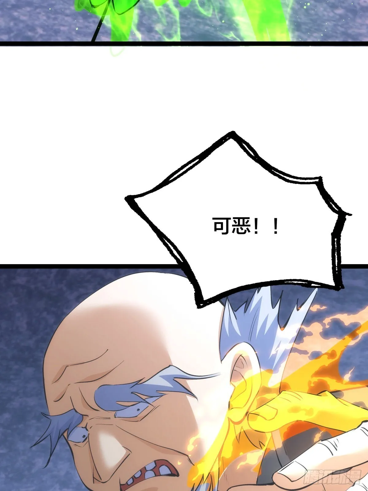 我夺舍了系统玩家01漫画,60-试探1图