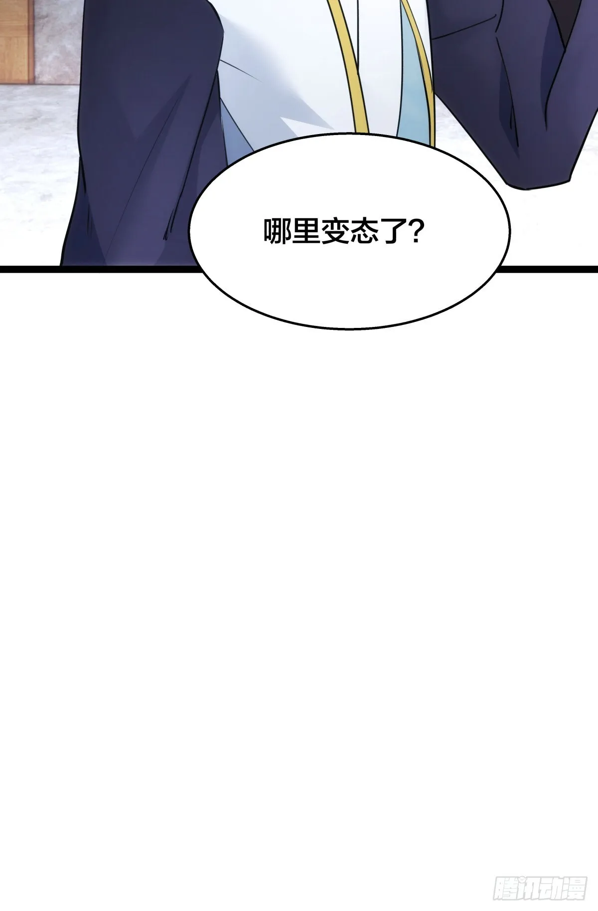 我夺舍了系统玩家01漫画,53-再抽奖2图