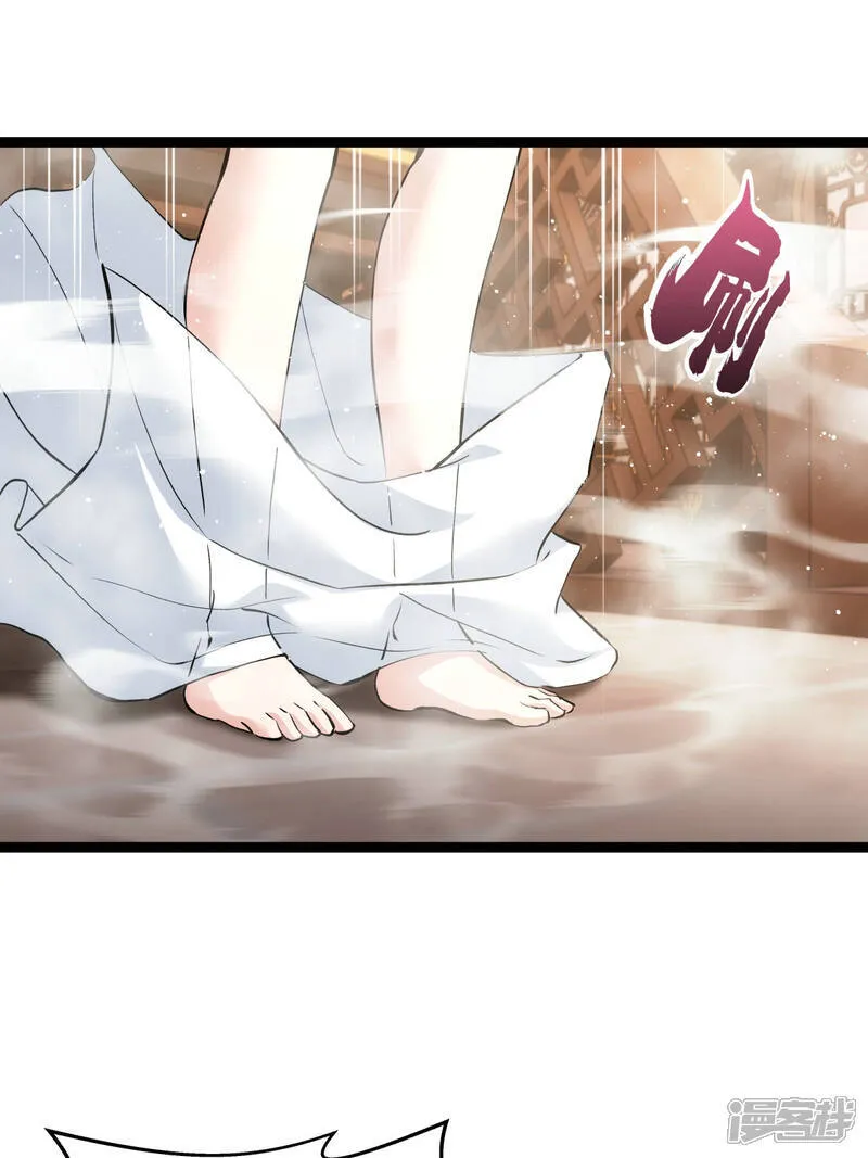 我夺舍了系统玩家01漫画,第45话 变傻了2图