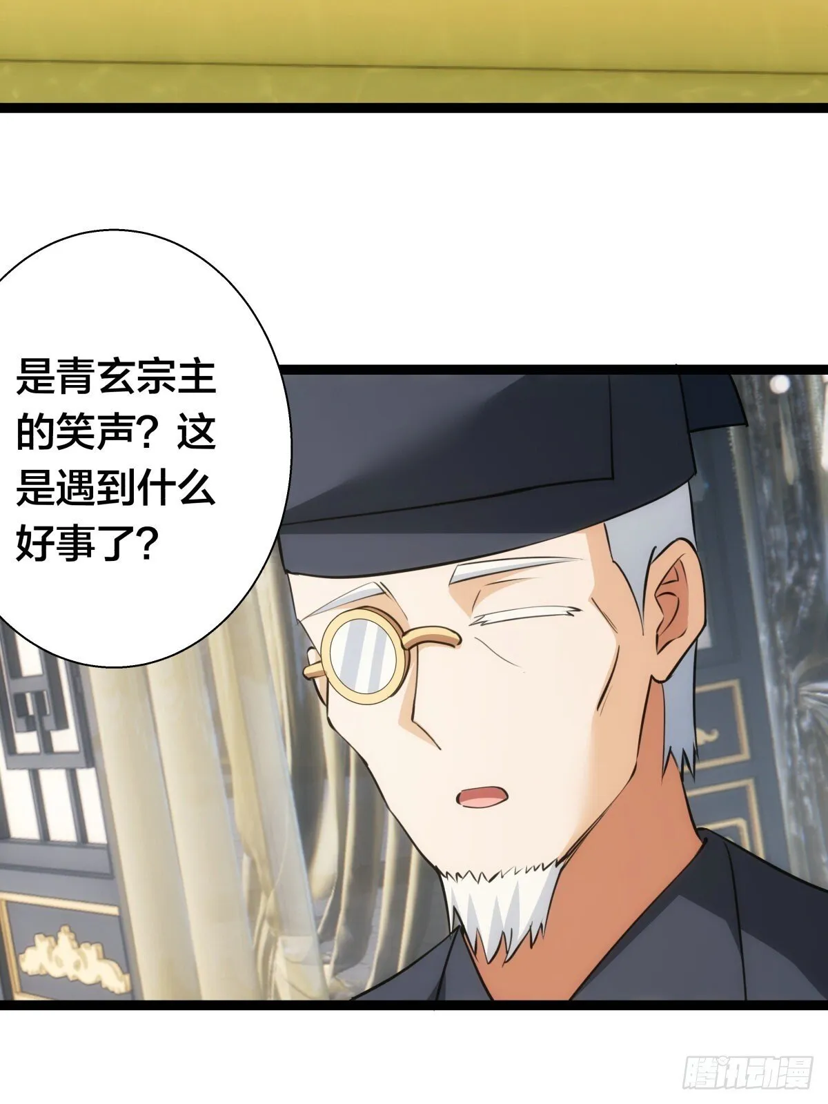 我夺舍了系统玩家01漫画,64-宗主门主都开心1图