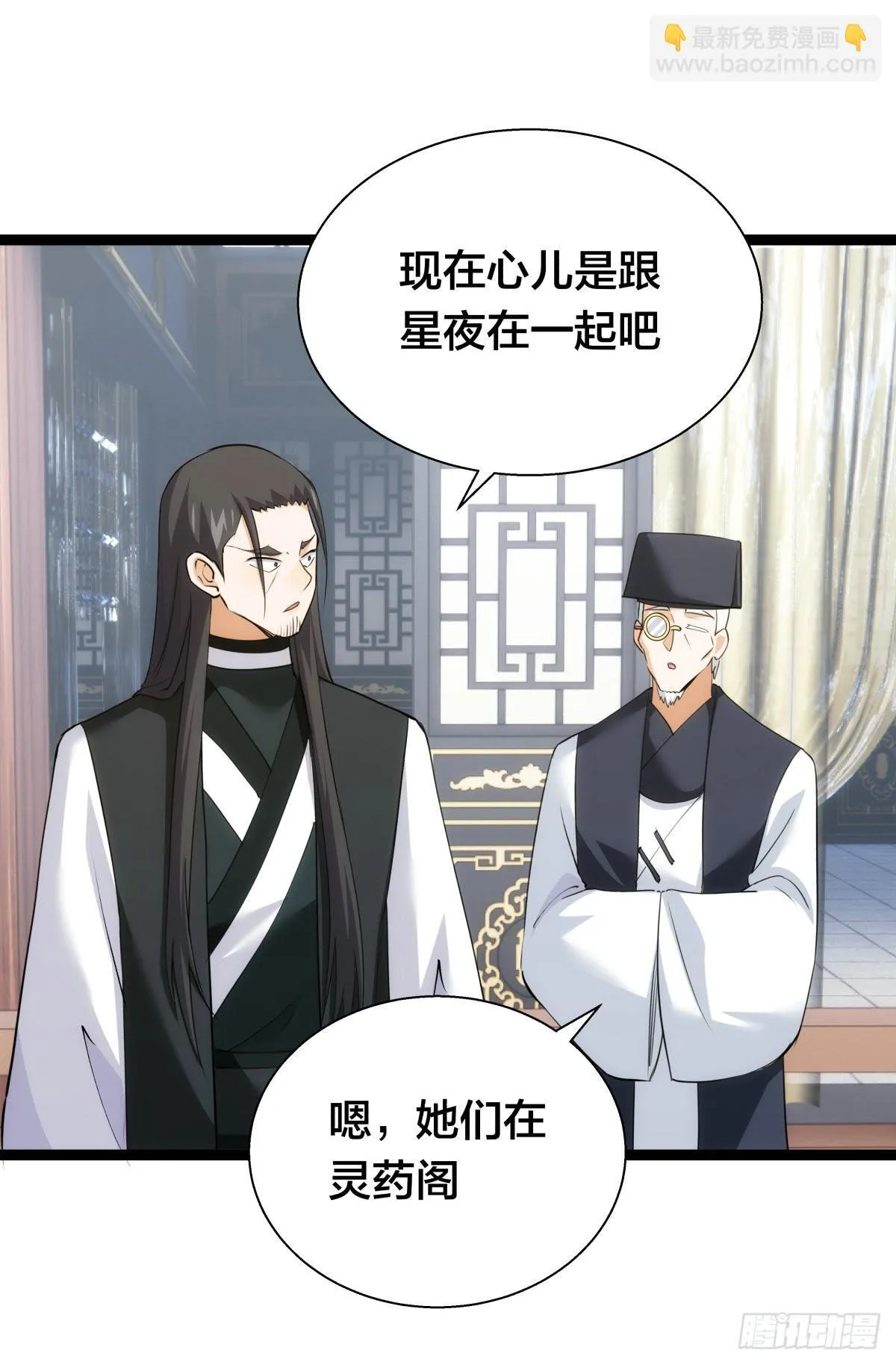 我夺舍了系统玩家01漫画,64-宗主门主都开心1图