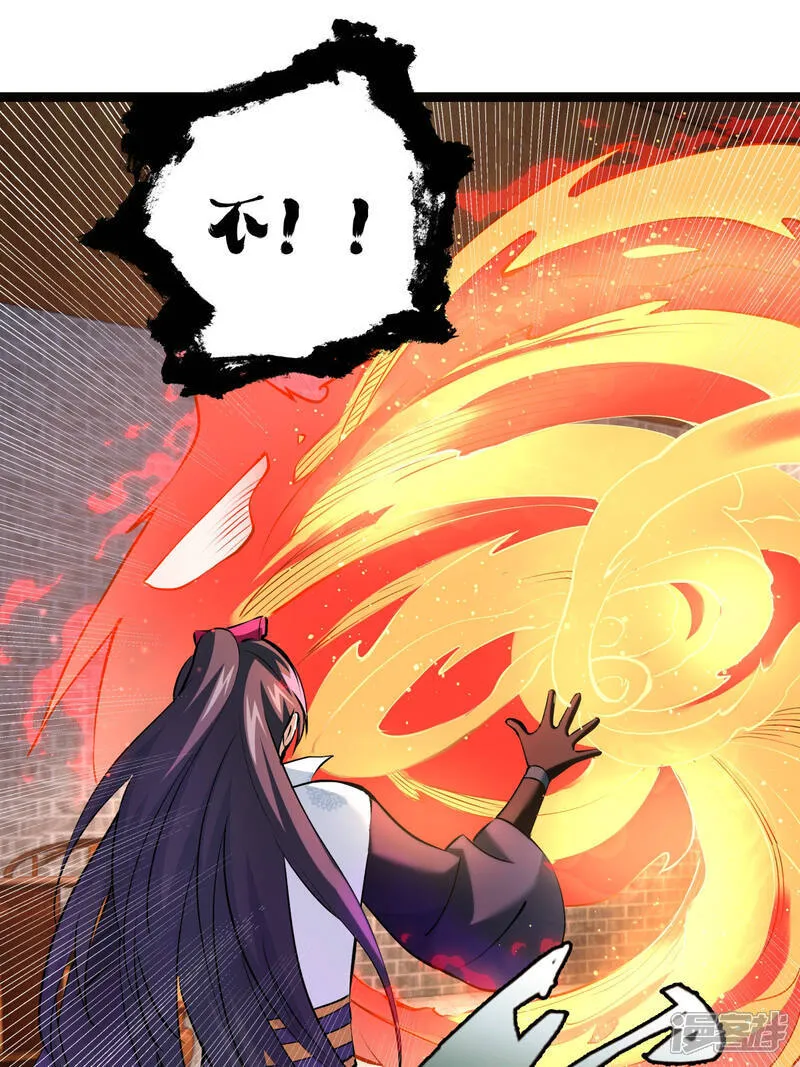 我夺舍了系统玩家32集漫画,第47话 炼化器灵根2图