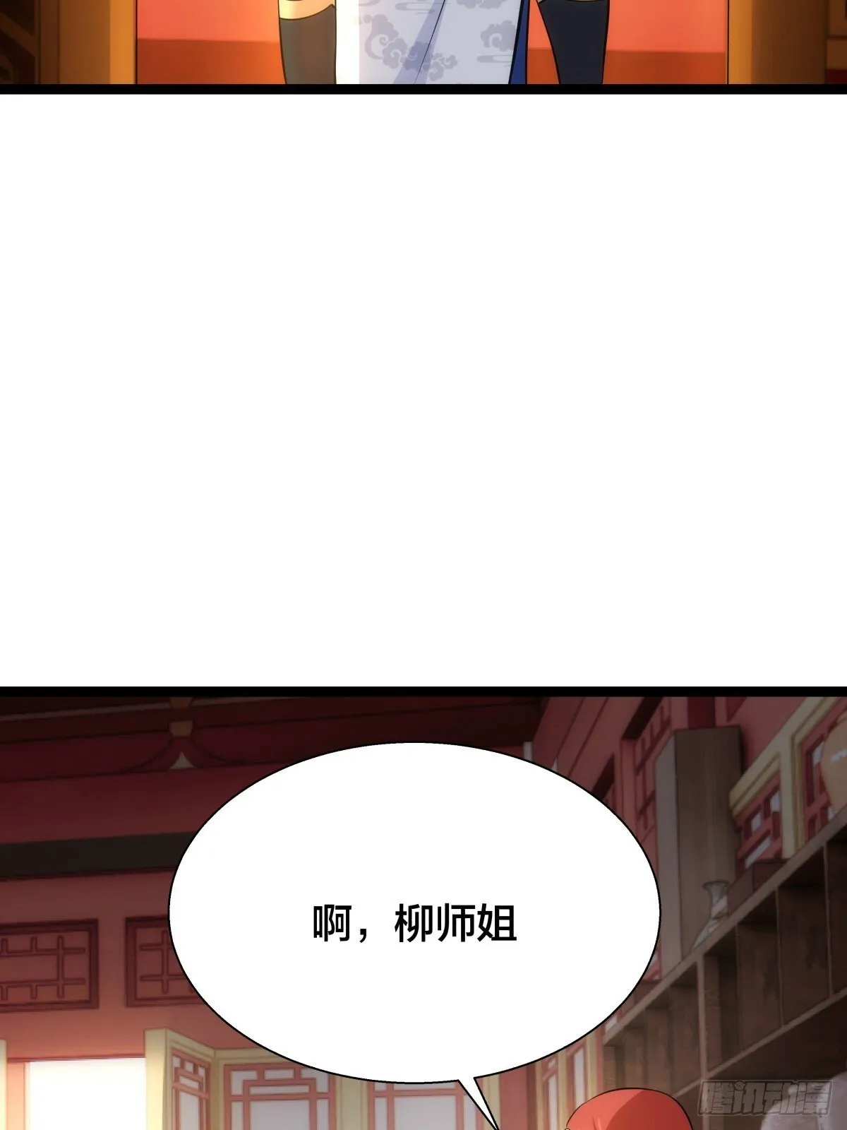 我夺舍了系统玩家32集漫画,63-成功脱险2图