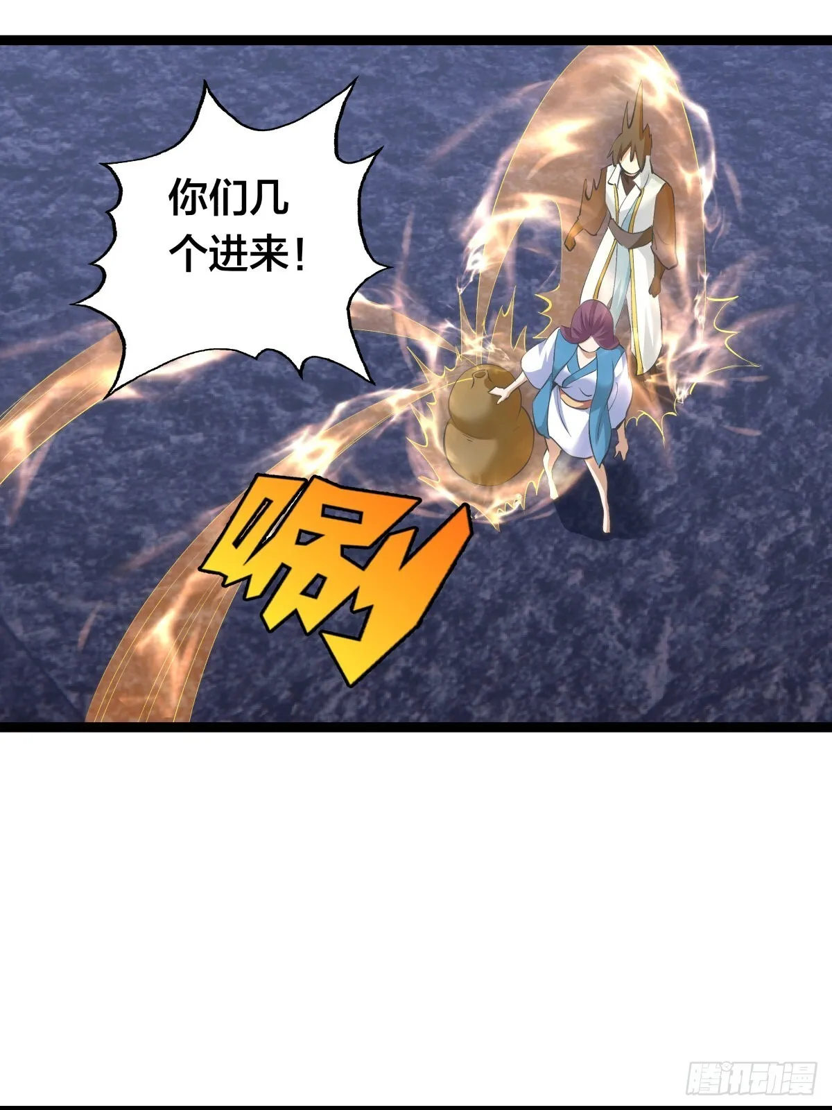我夺舍了系统玩家01漫画,60-试探1图