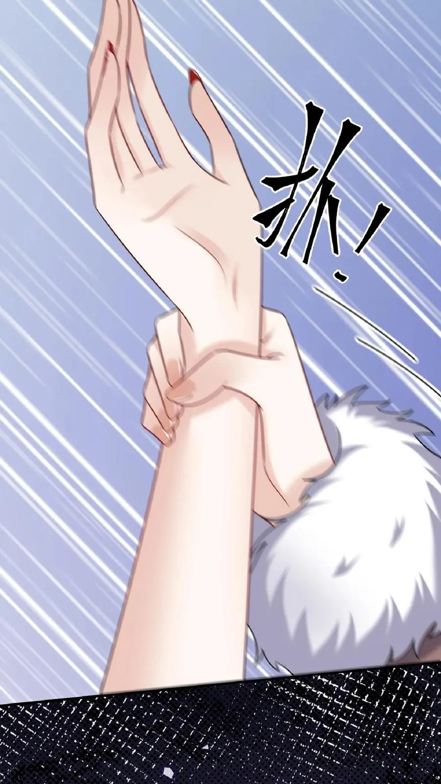 咬定前夫不放松漫画,第135话 糟糕，演上头了！2图