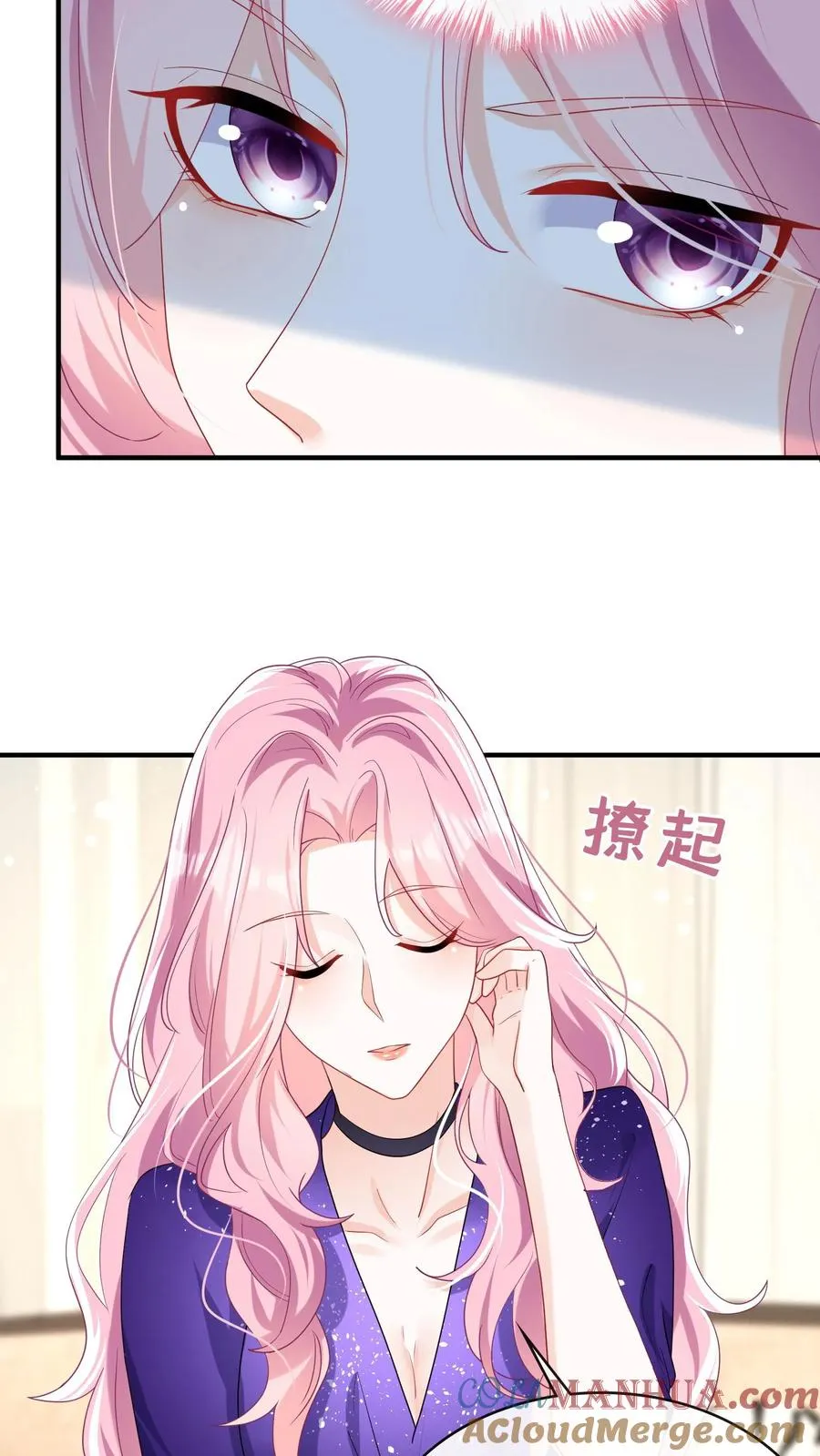 咬定前夫不放松漫画,第35话 你说的是哪个妈？1图