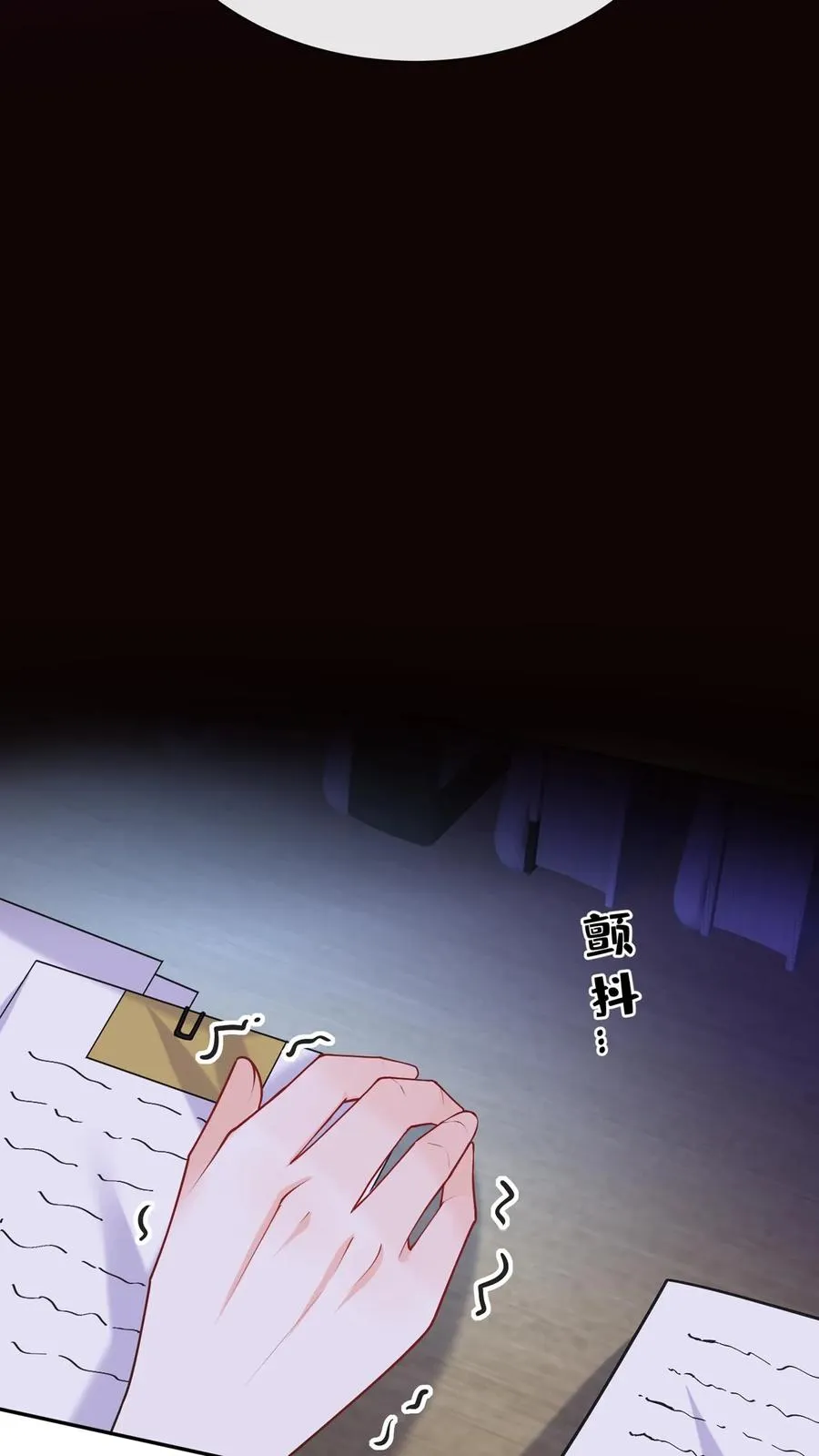 咬定前夫不放松漫画,第157话 异样的感觉1图