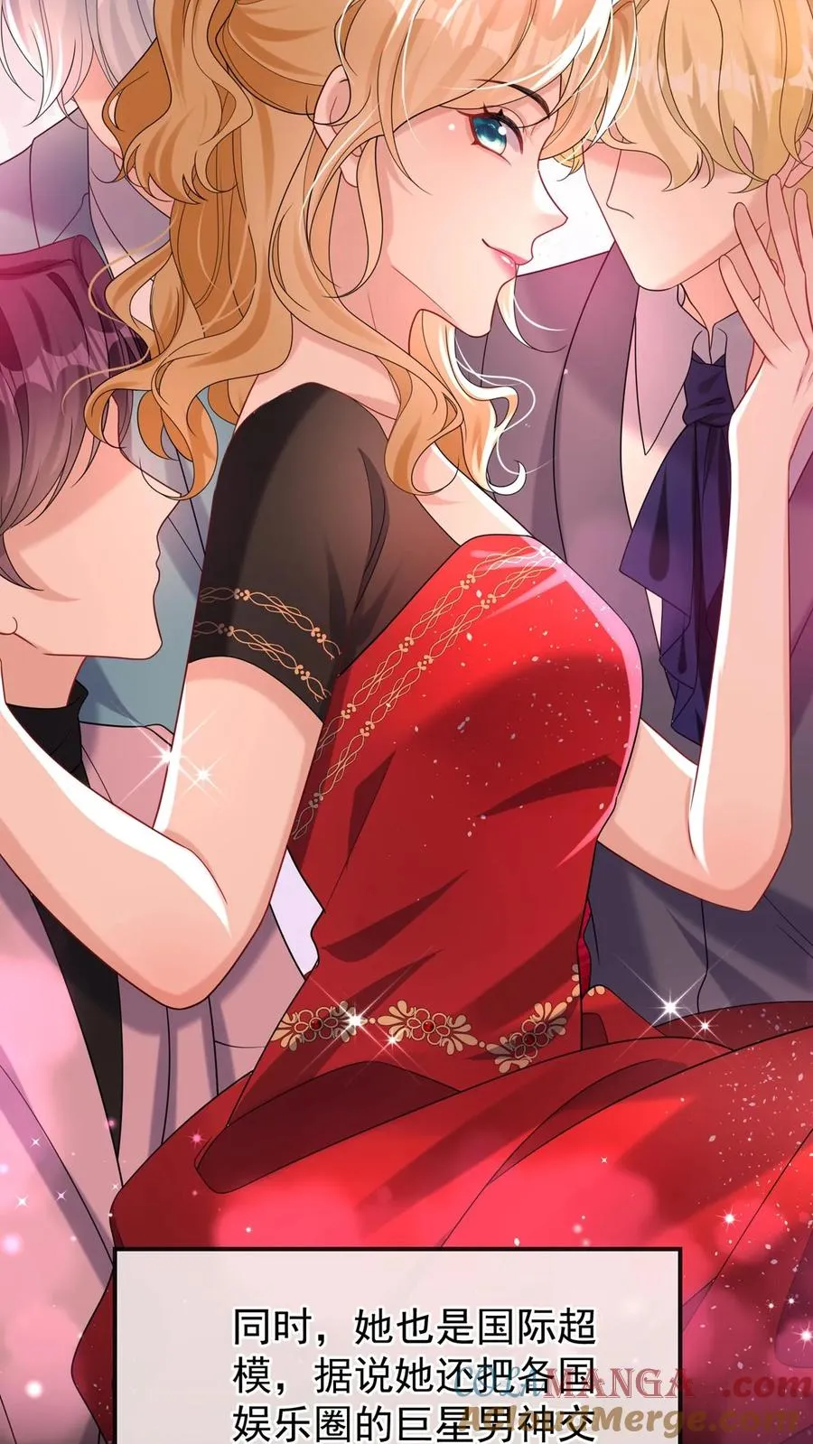 咬定前夫不放松漫画,第170话 有人要刺杀洪娇娇？1图