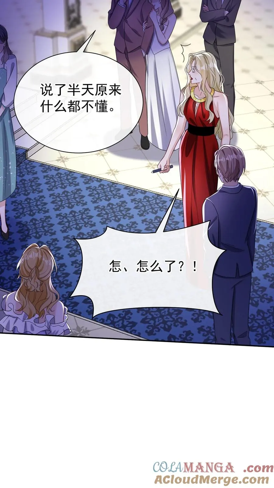 咬定前夫不放松漫画,第169话 你没资格指挥我2图