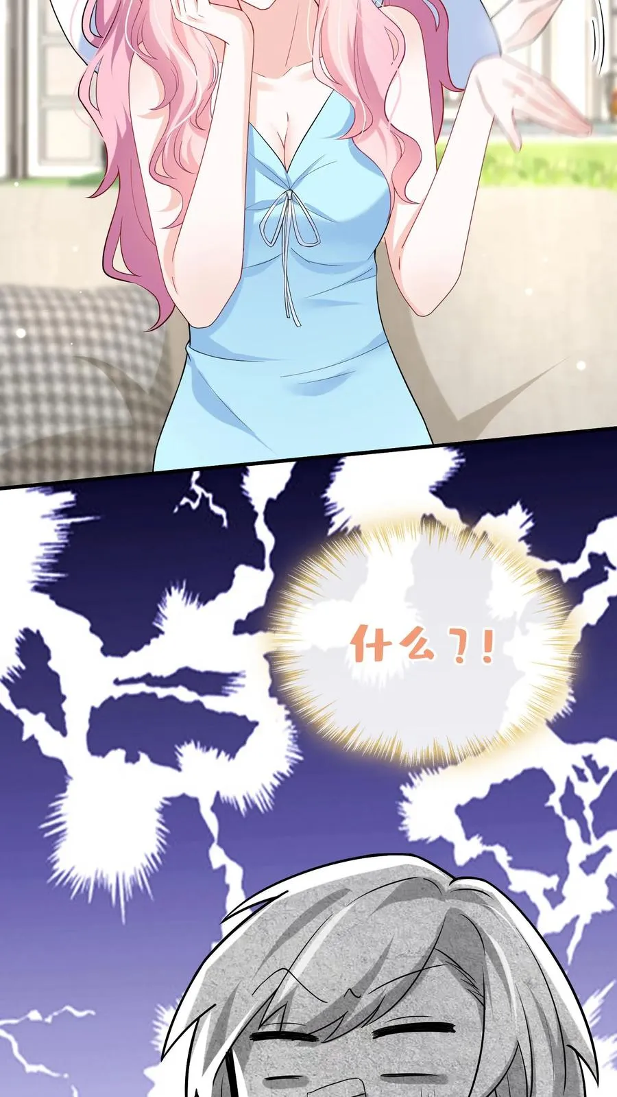 咬定前夫不放松漫画,第34话 林渡，能给我一个家2图