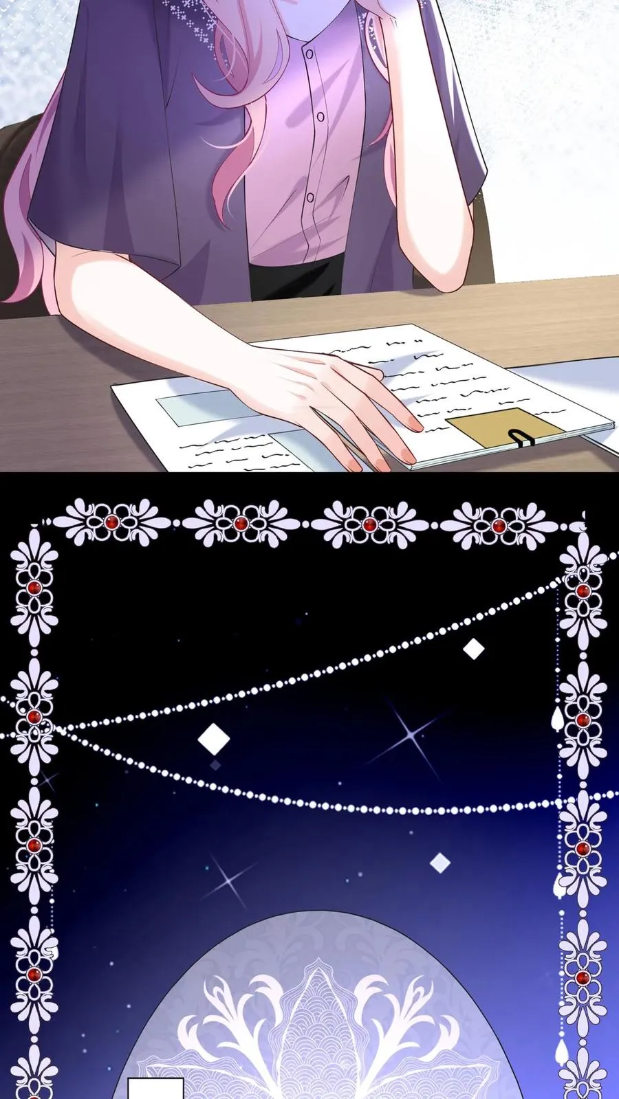 咬定前夫不放松漫画,第157话 异样的感觉1图