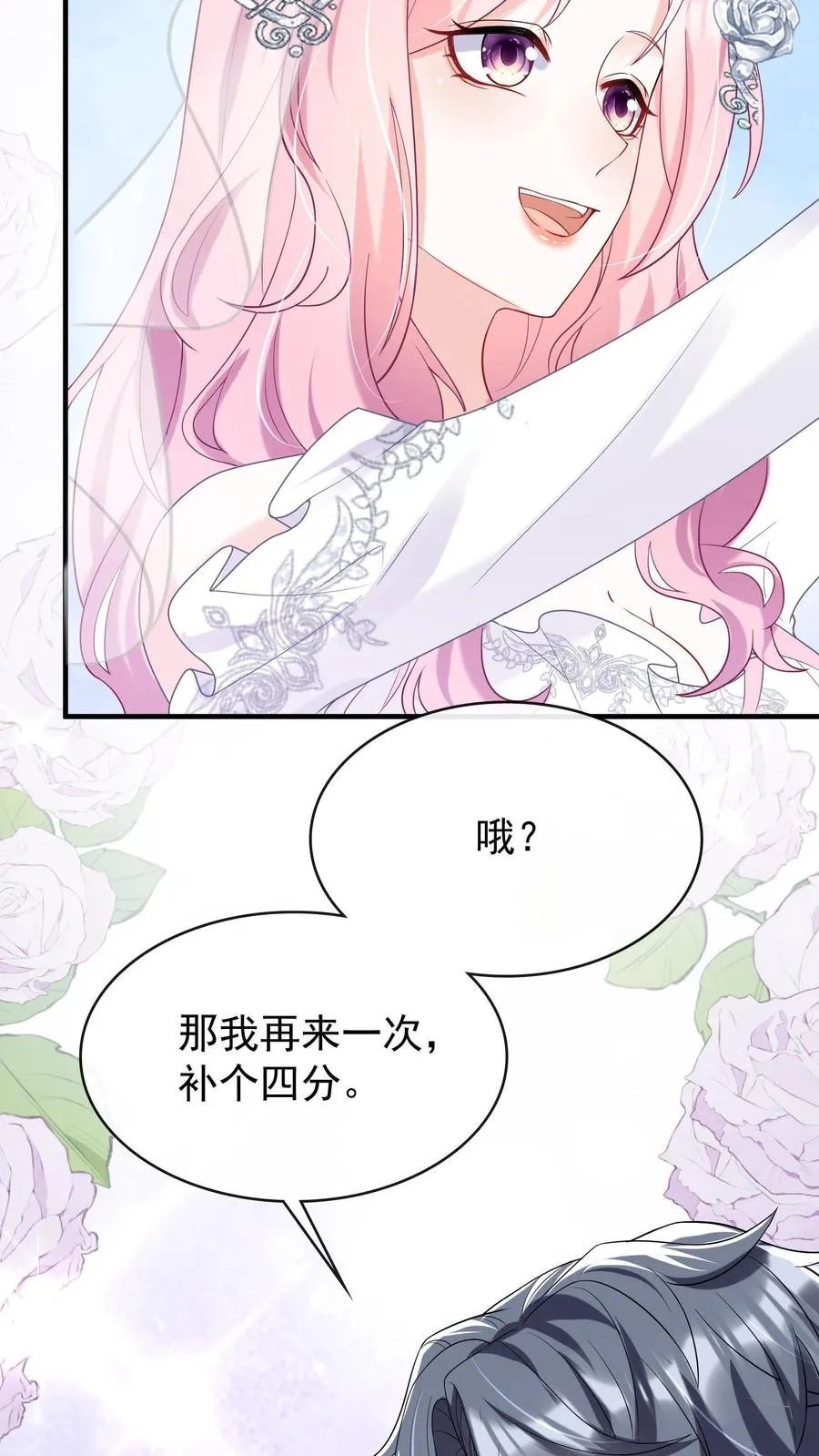 咬定前夫不放松漫画,第17话 时家二小姐是文盲？2图
