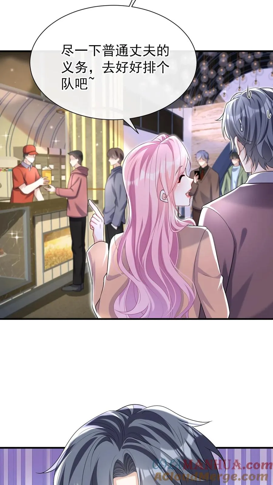 咬定前夫不放松漫画,第110话 我们也来暖一暖吧~1图