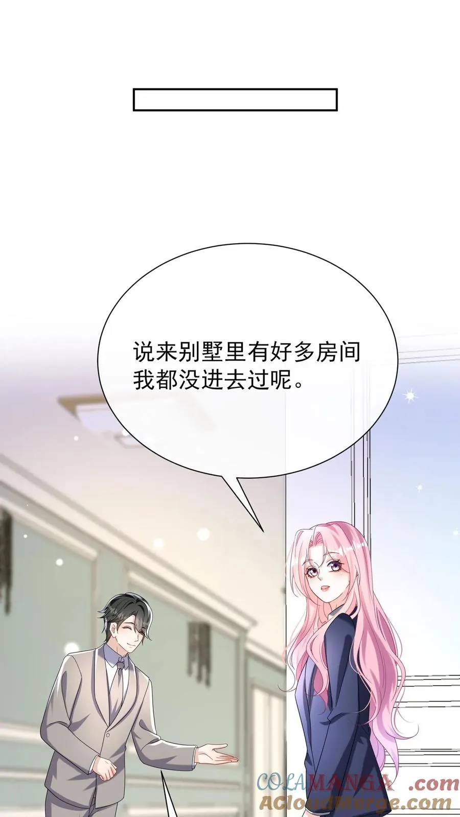 咬定前夫不放松漫画,第174话 最丑的是爹地！1图