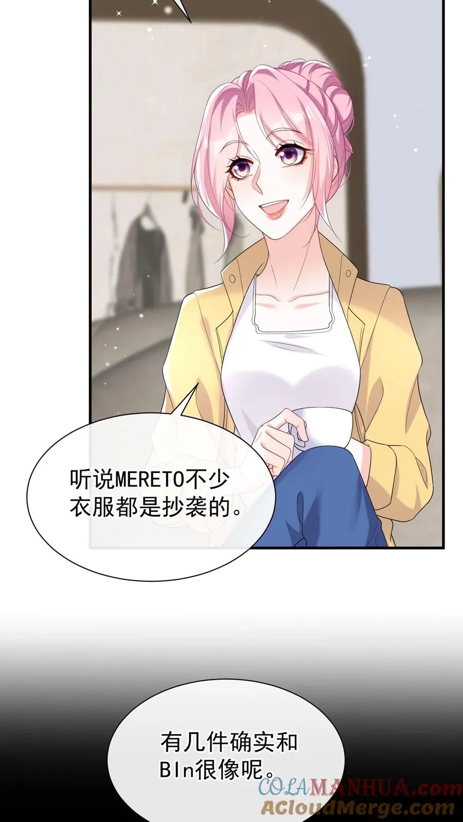 咬定前夫不放松漫画,第85话 她竟敢背叛我？！1图