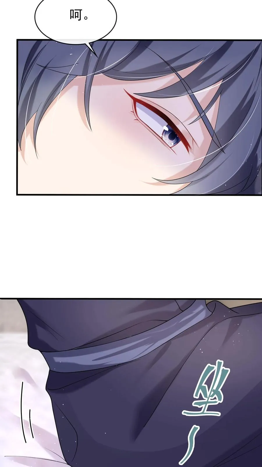 咬定前夫不放松漫画,第21话 好戏还在后头呢2图