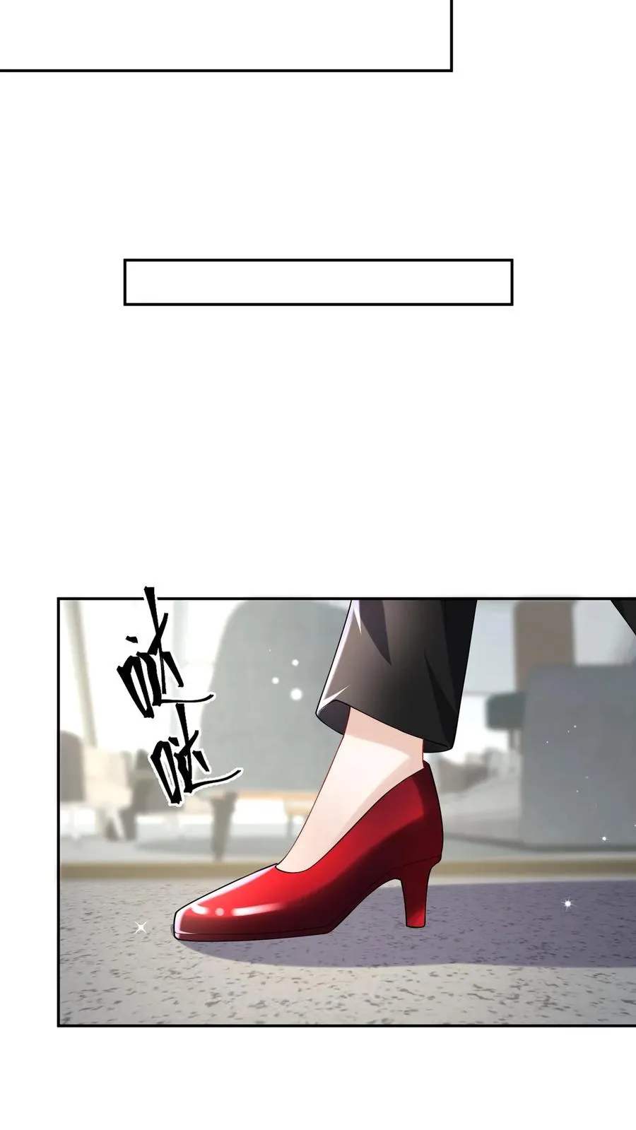 咬定前夫不放松漫画,第166话 你居然是个吃货~2图