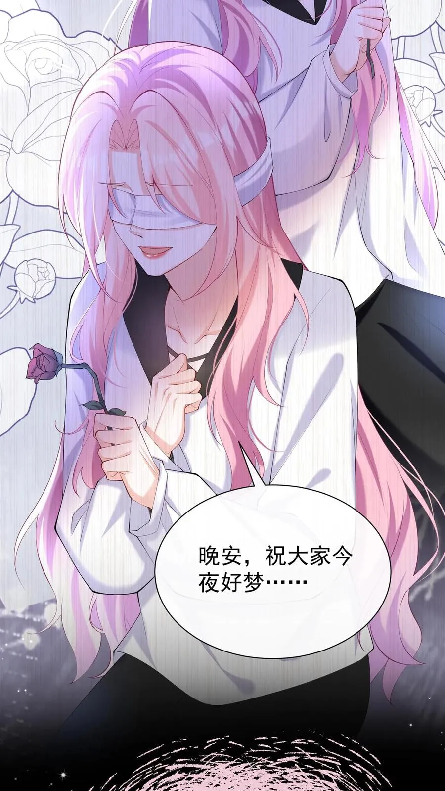 咬定前夫不放松漫画,第106话 残疾人不相信救赎2图