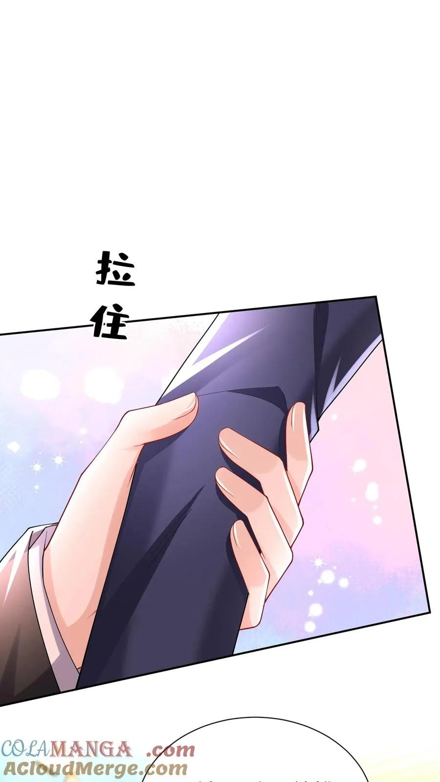 咬定前夫不放松漫画,第170话 有人要刺杀洪娇娇？2图