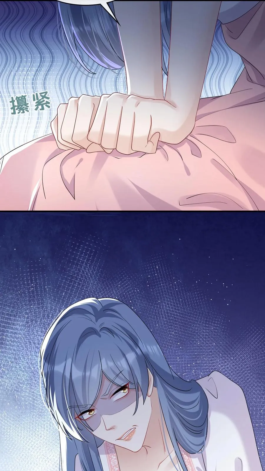 咬定前夫不放松漫画,第38话 我要清算资产！2图