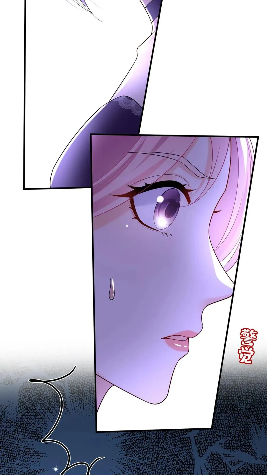 咬定前夫不放松漫画,第116话 你还是一样讨厌！2图