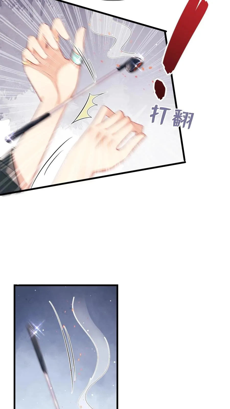 咬定前夫不放松漫画,第7话 你连血肉都是臭的2图