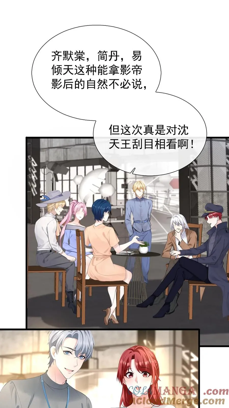 咬定前夫不放松漫画,第176话 怎样，够排面么？1图
