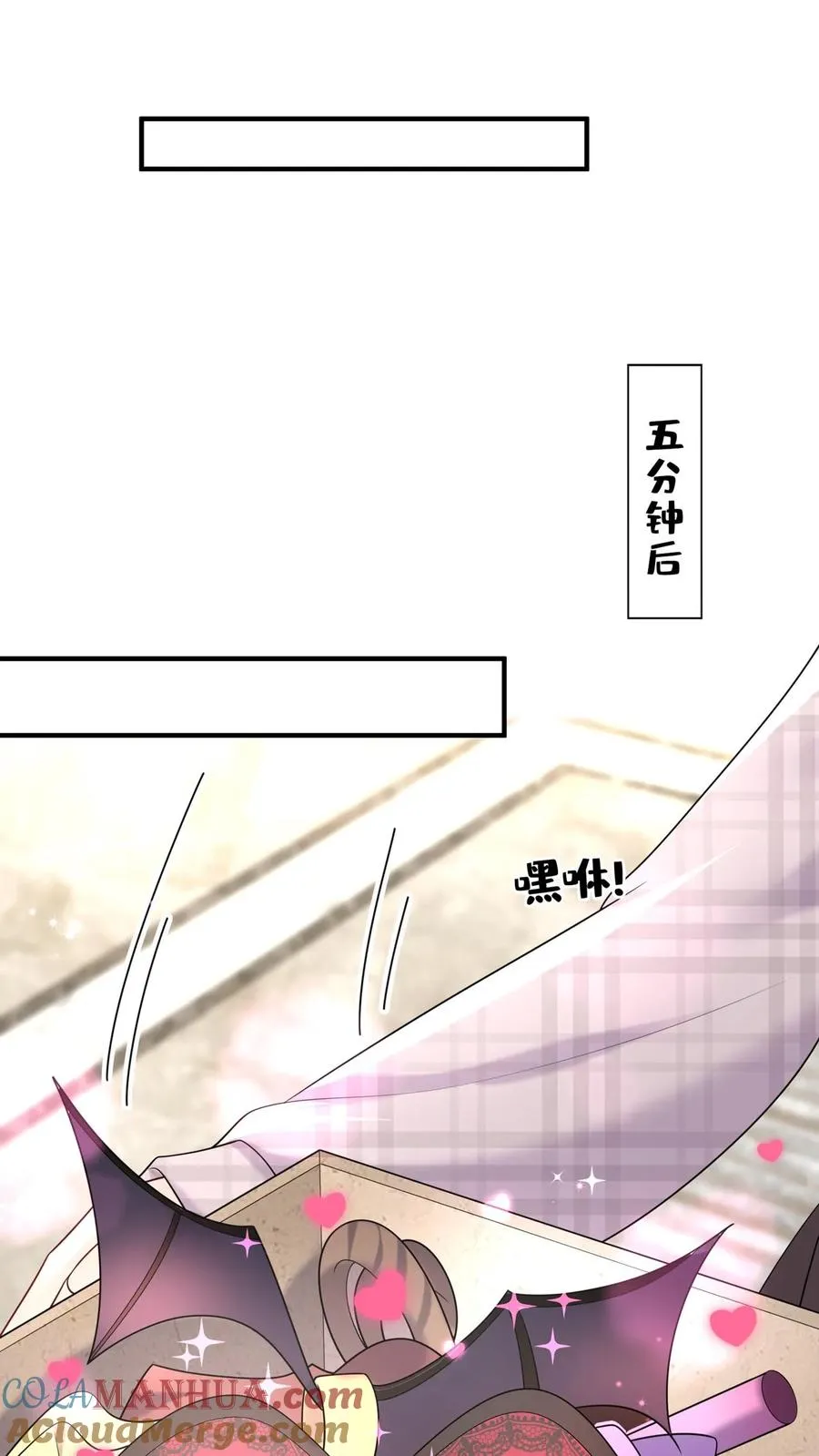 咬定前夫不放松漫画,第118话 你要把我扮成狗？1图