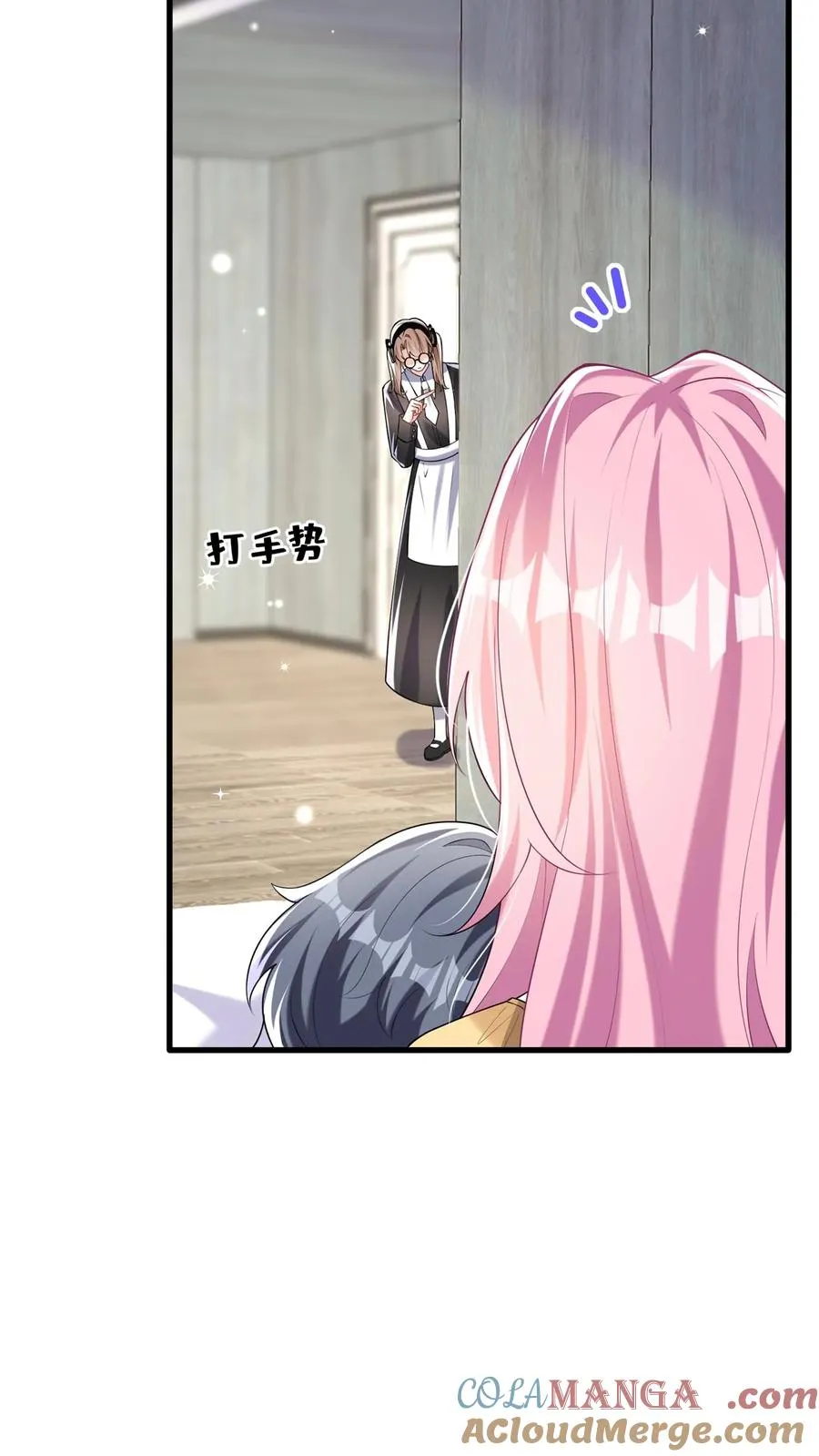 咬定前夫不放松漫画,第161话 我要重振乔氏1图