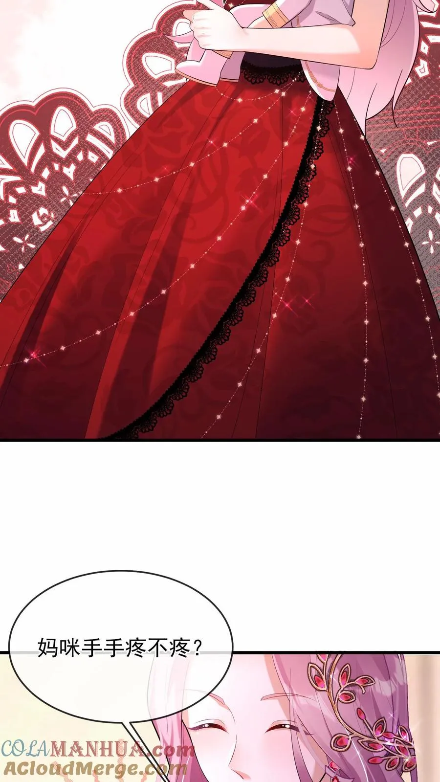 咬定前夫不放松漫画,第3话 我只打人，不打狗1图