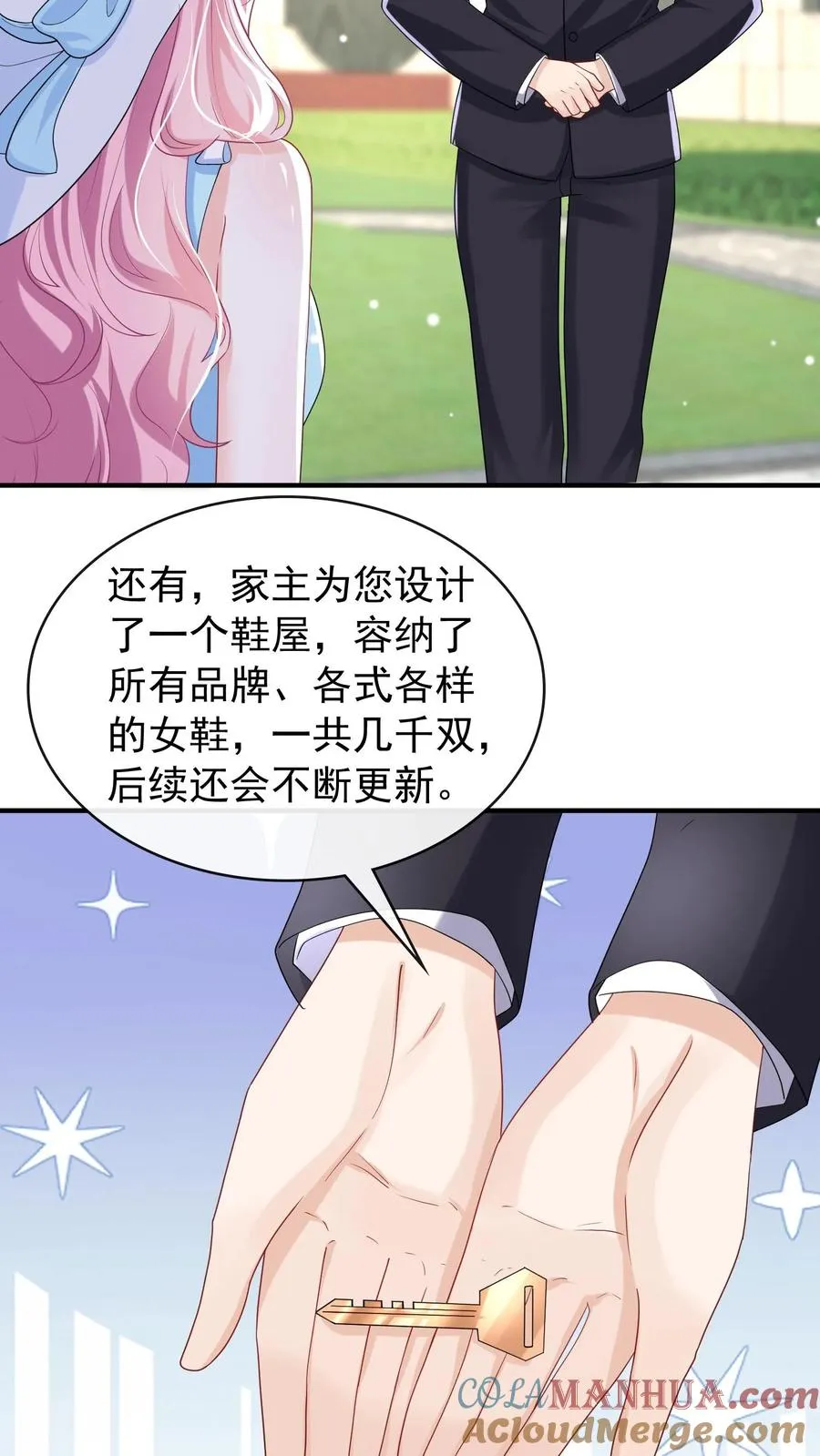 咬定前夫不放松漫画,第34话 林渡，能给我一个家1图