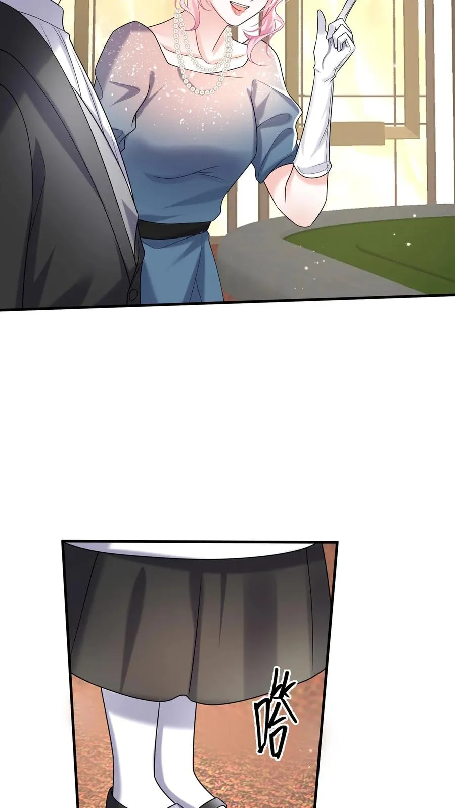 咬定前夫不放松漫画,第123话 她又当第三者了？2图